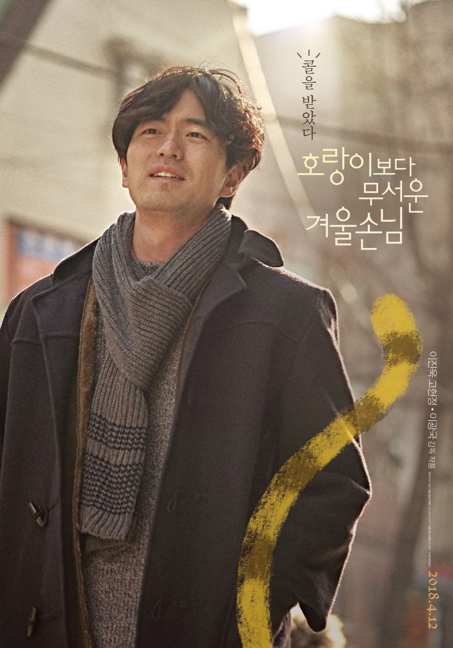 호랑이짐 이미지