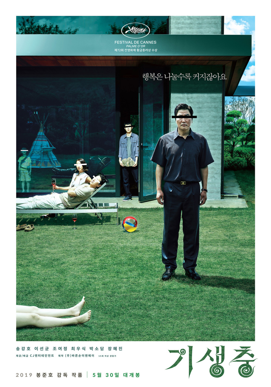 출처 : 네이버 영화