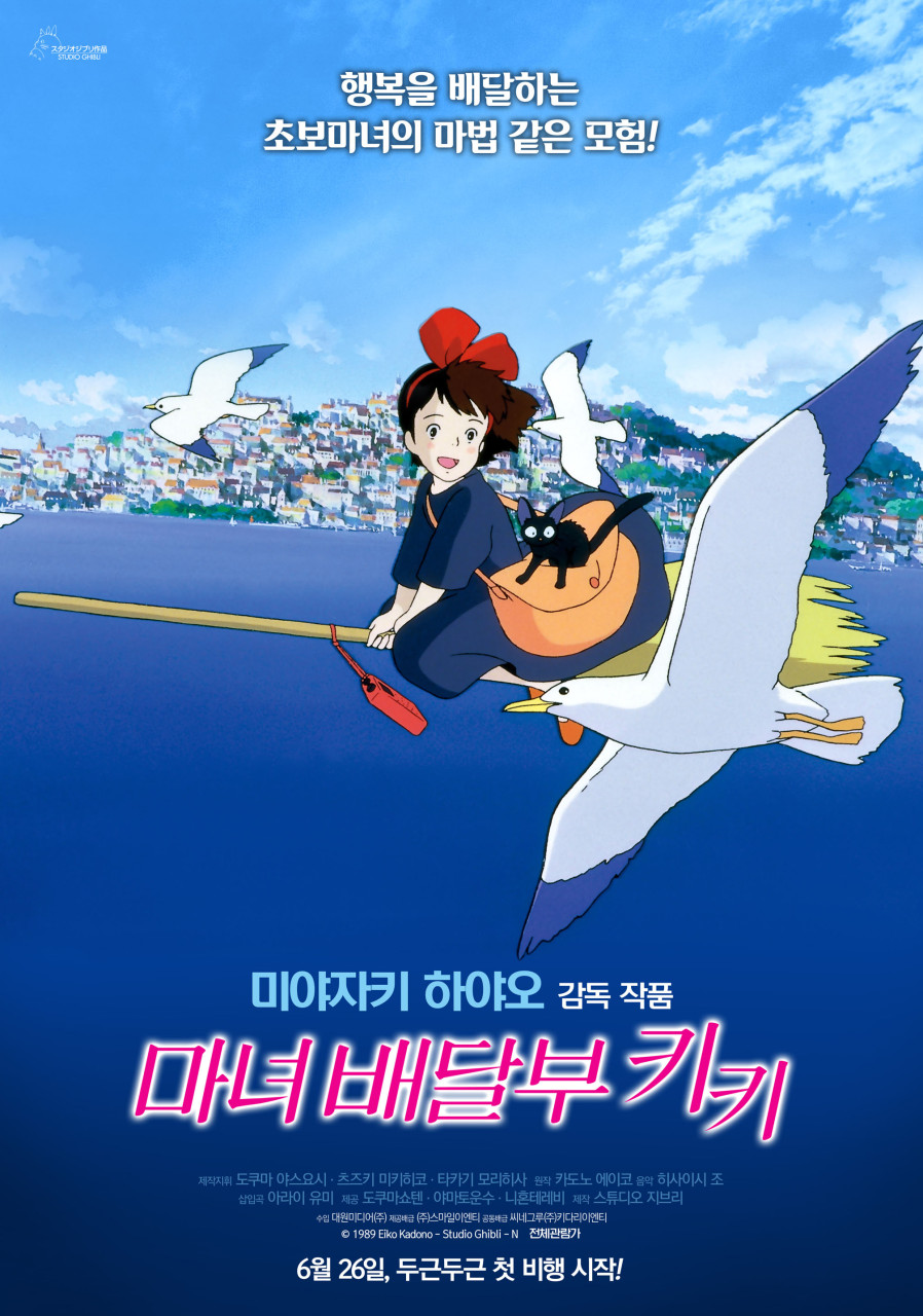 조 (MH) 이미지
