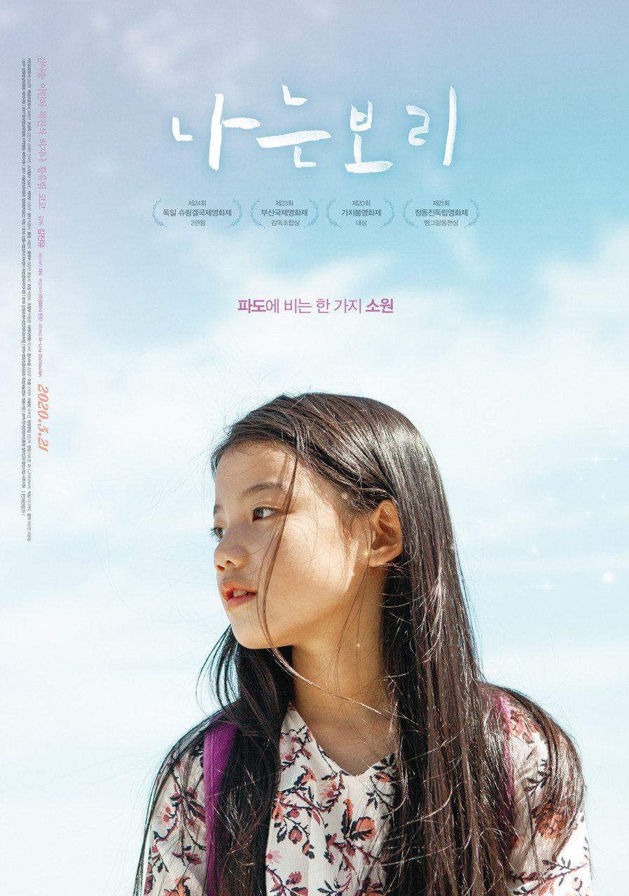 해피보리네 이미지