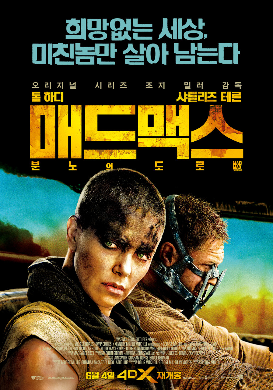 출처 : 네이버 영화