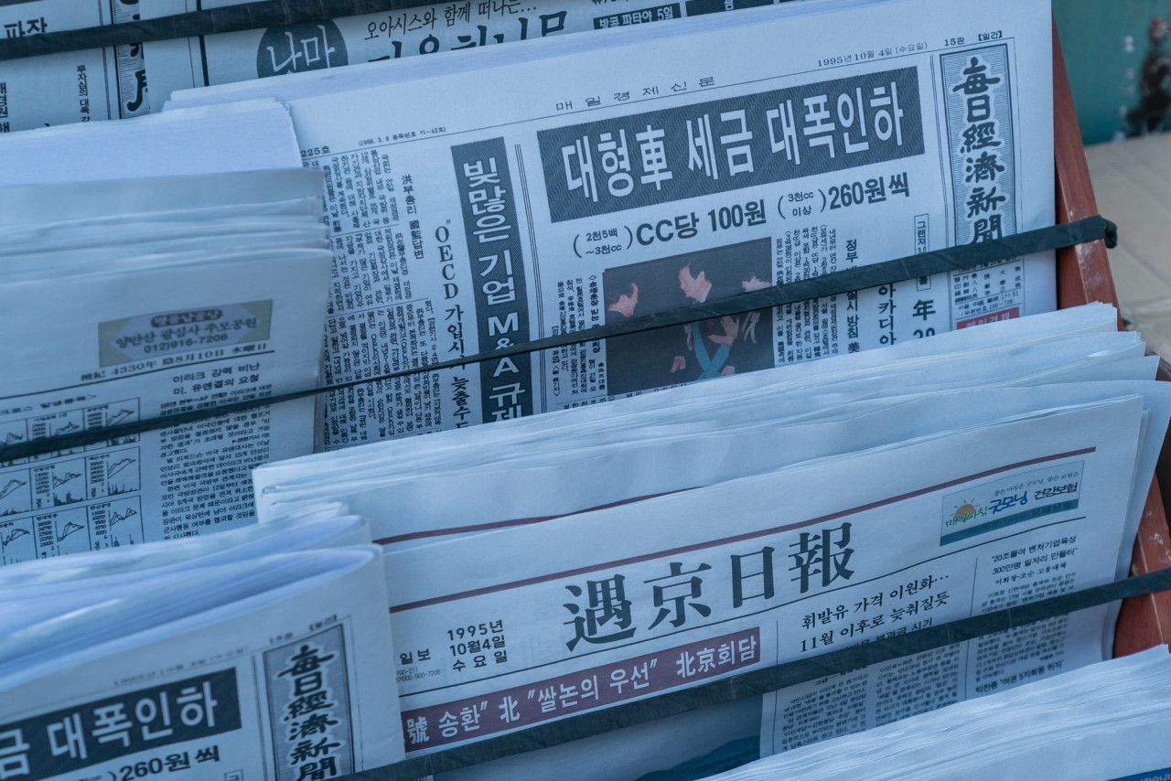 삼진환경 이미지