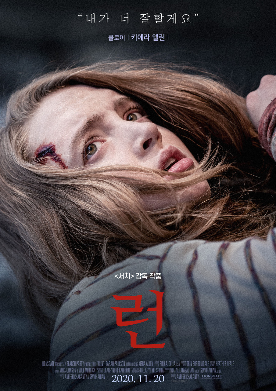 출처 : 네이버 영화