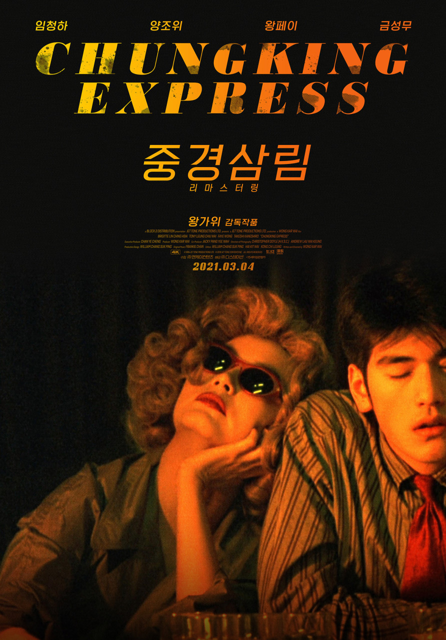 출처 : 네이버 영화