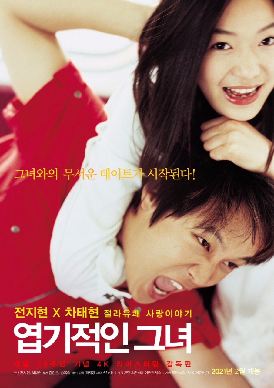 이언픽처스 이미지
