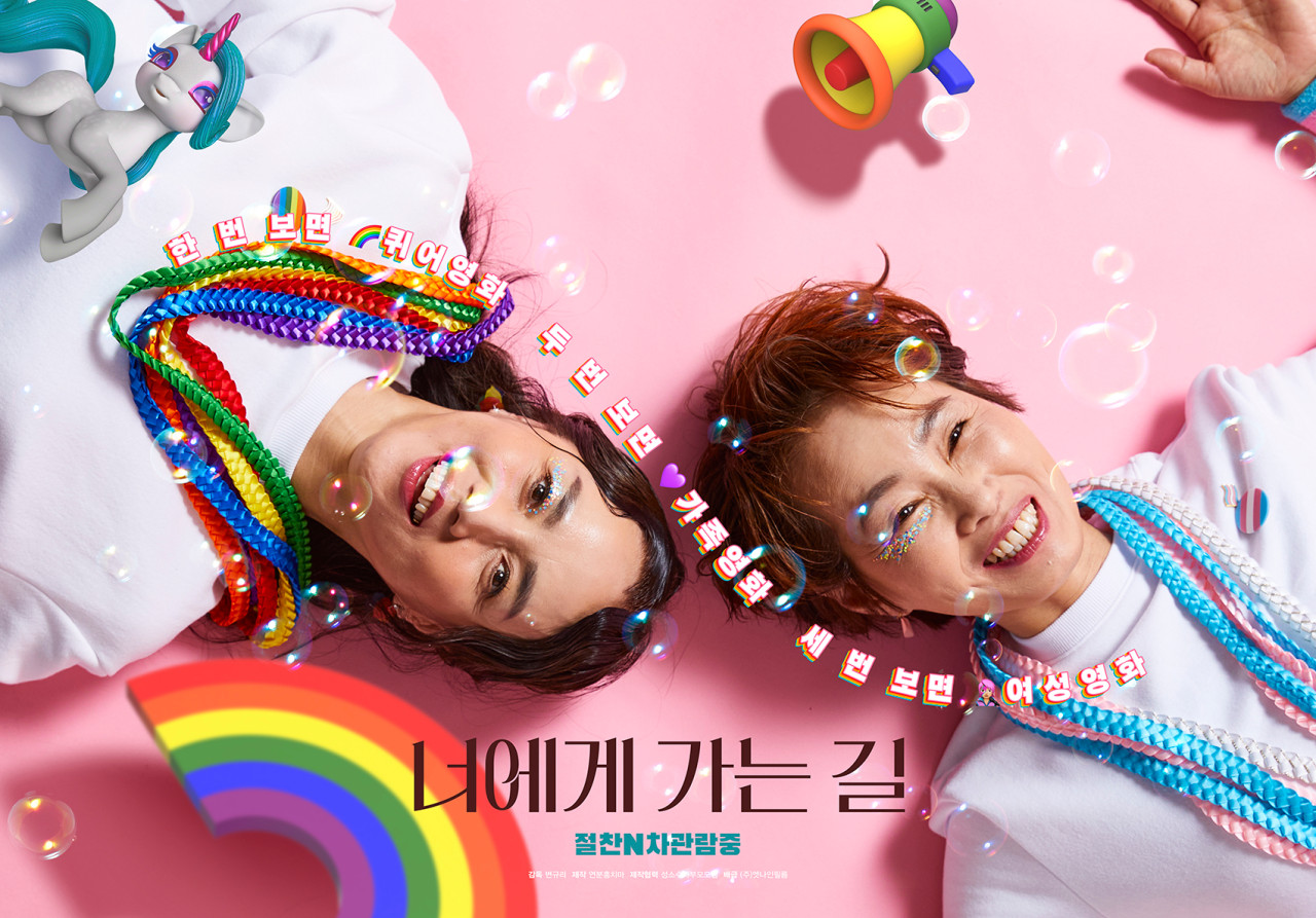 한국영화심리학회 이미지