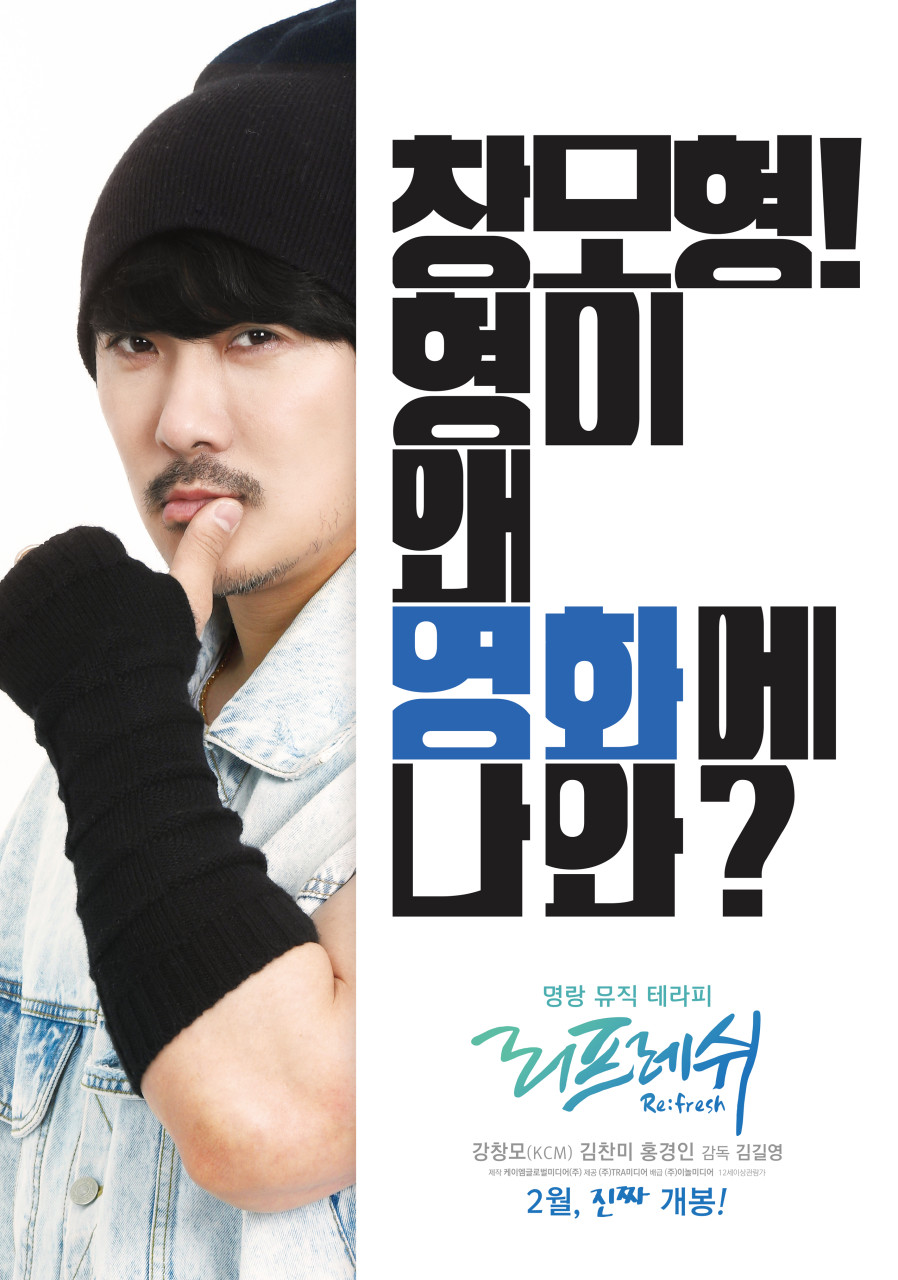 리프레쉬 이미지