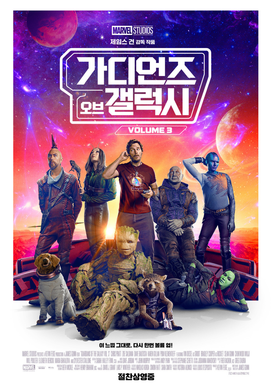 출처 : 네이버 영화