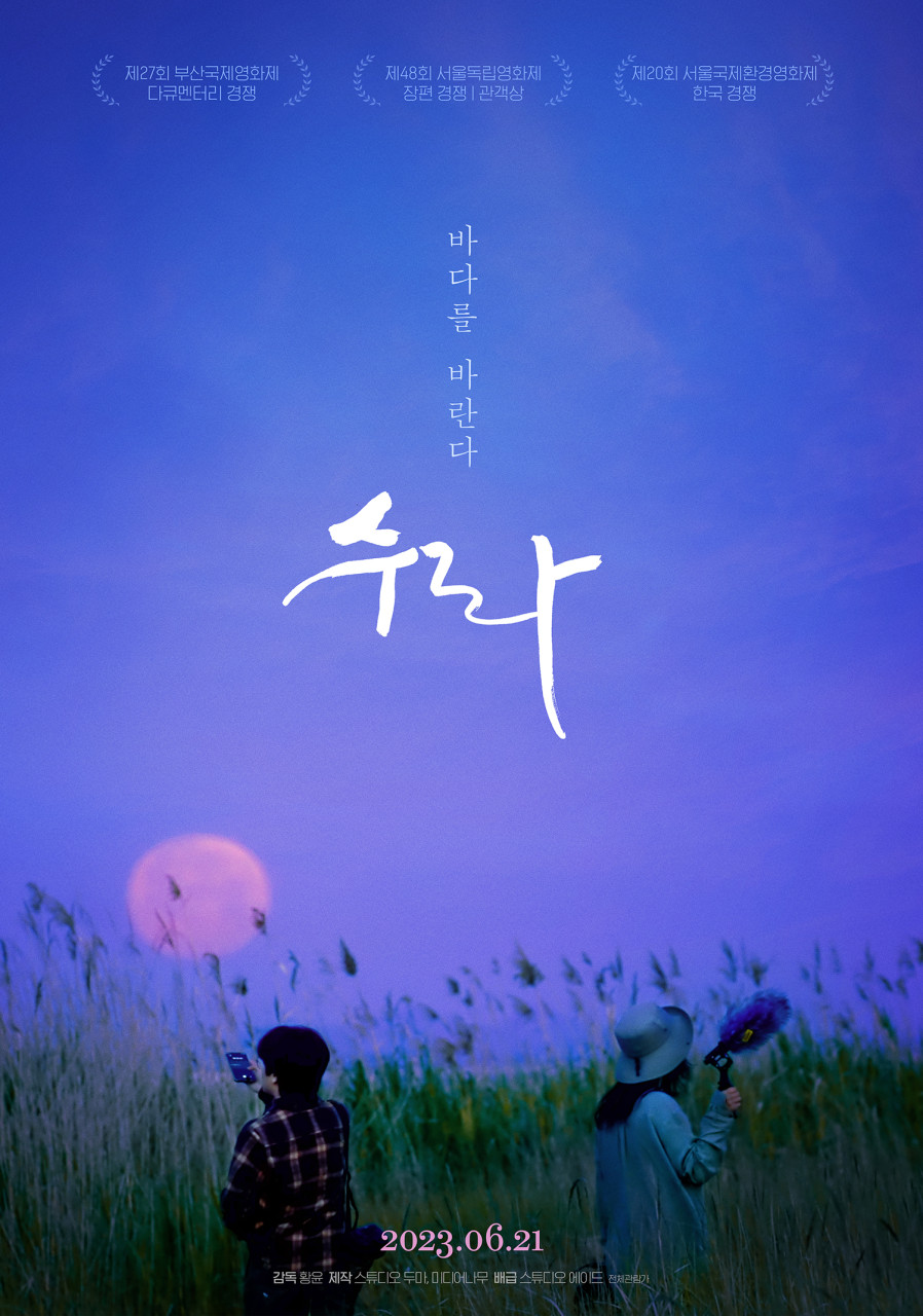 롯데시네마 안산3관 이미지