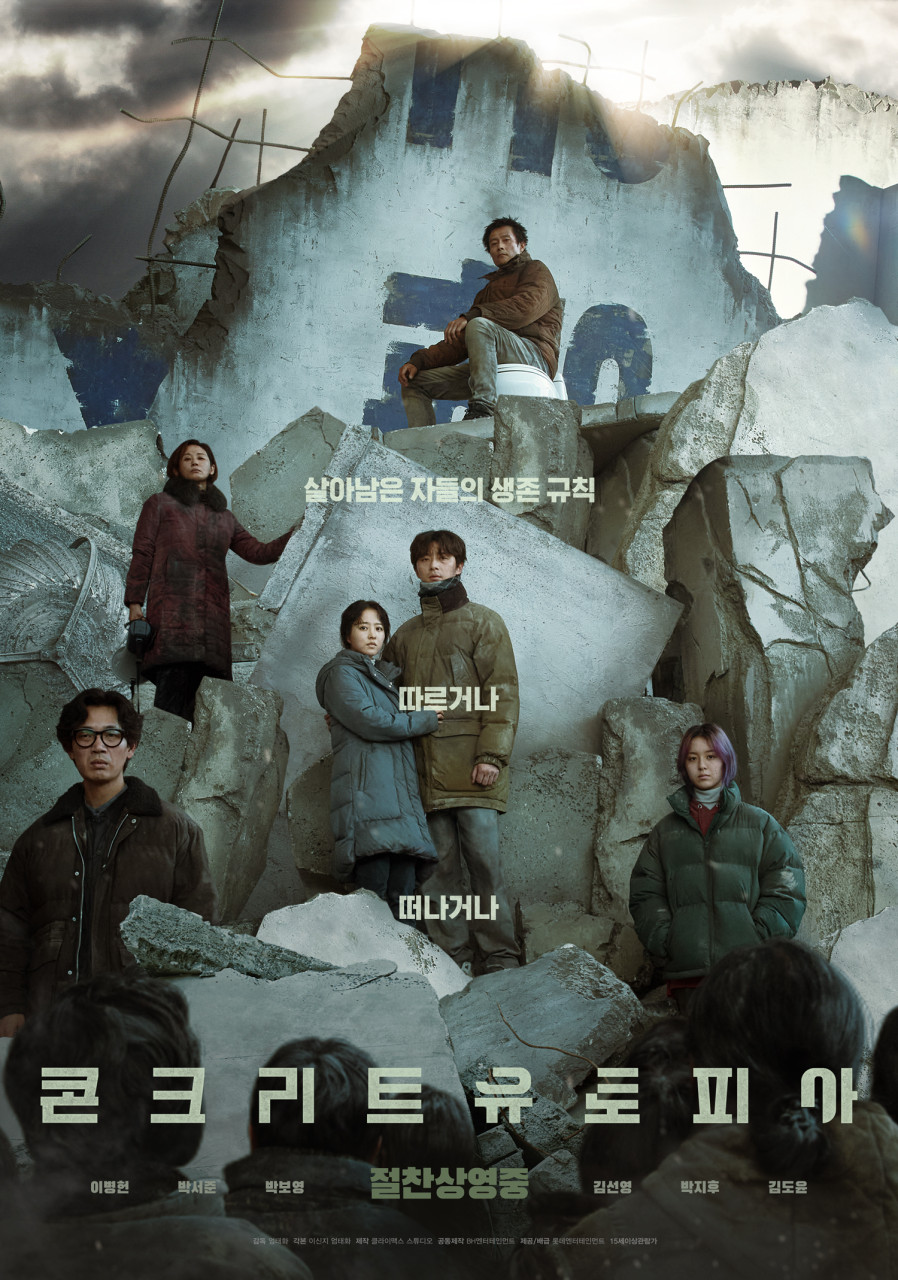 이동상영관 이미지