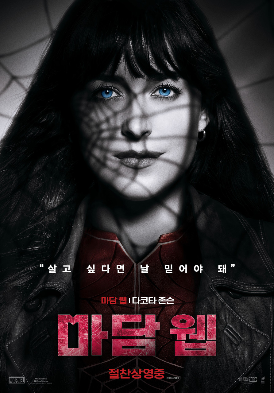 마담스토리 이미지