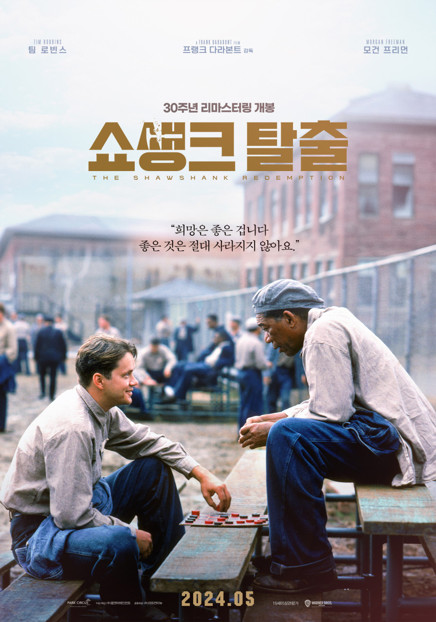 출처: 네이버