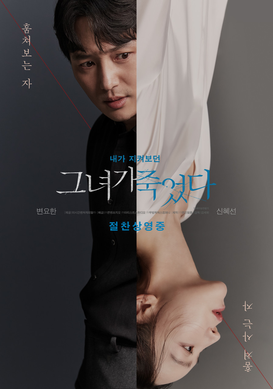 CGV하남미사 1관 이미지