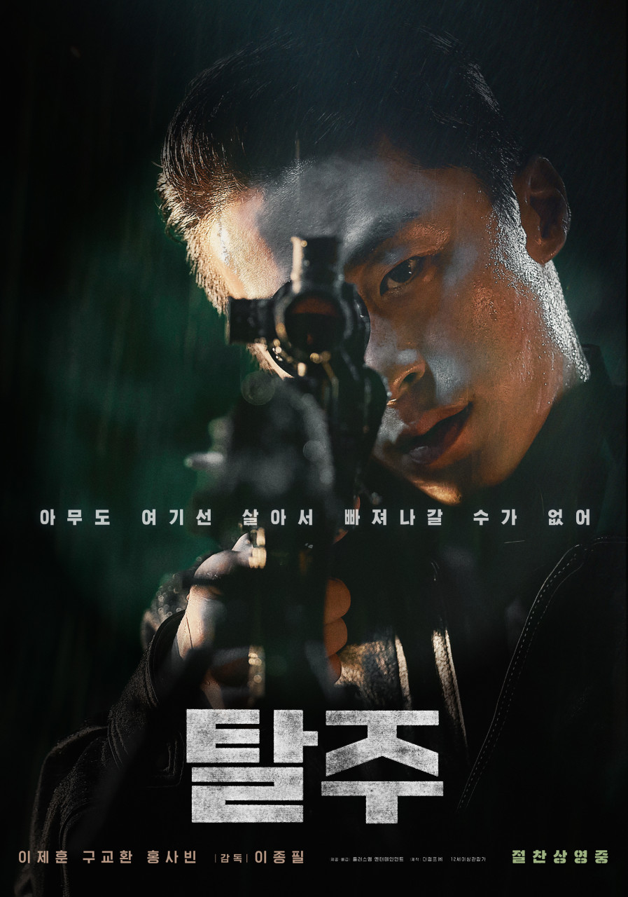 베이크아웃 일산3호점 이미지
