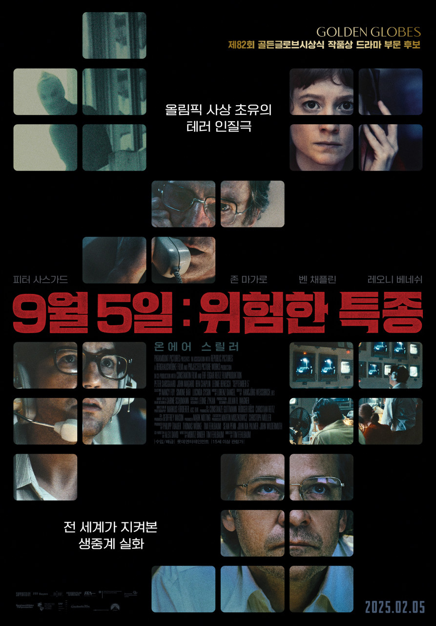 백야기업 이미지
