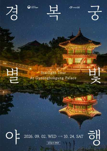 선선한 가을에 즐길 수 있는 전국 축제!!