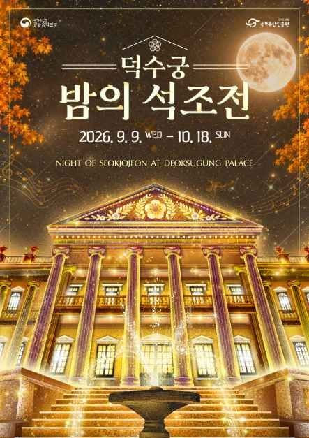 선선한 가을에 즐길 수 있는 전국 축제!!