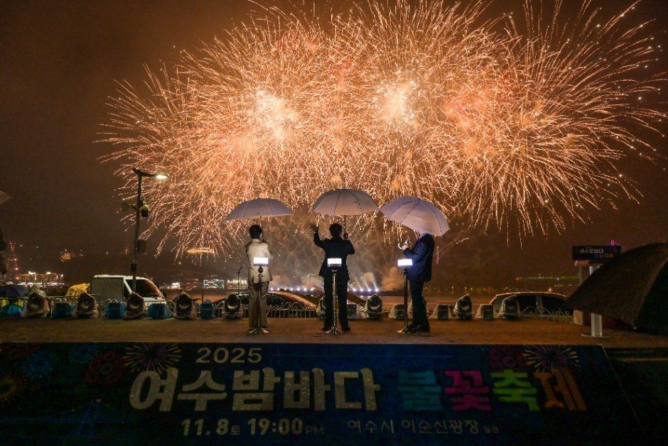 여수밤바다 불꽃축제 2026 일정 총정리! 행사 시간부터 명당 꿀팁까지
