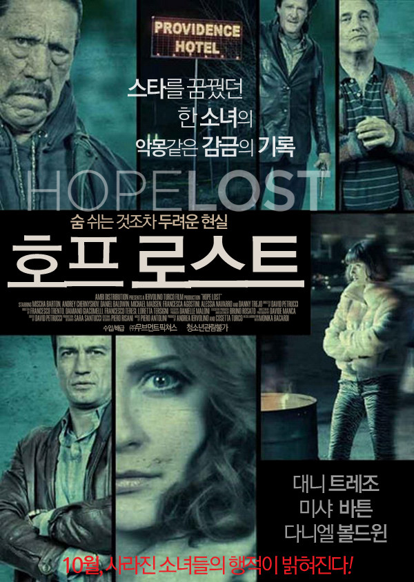 호프 로스트 Hope Lost
