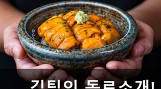 [김팀의 동료를 만나다!] 두바이 현지인 추천 맛집! 2편