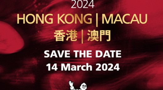 미쉐린 가이드 홍콩-마카오 2024 리스트! 홍콩 여행에 참고