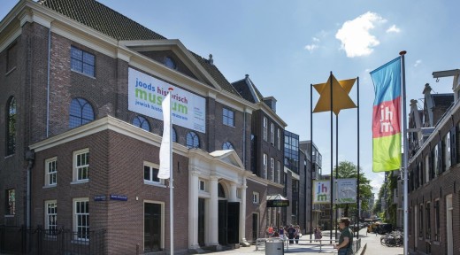 암스테르담 유태인 역사 박물관