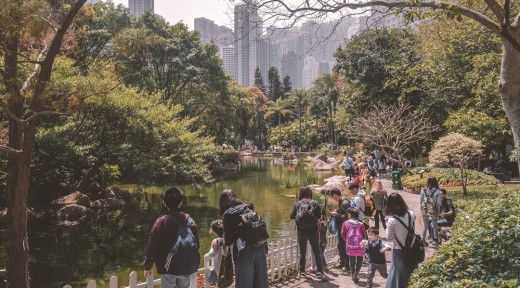 홍콩 공원