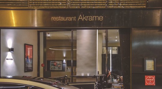 레스토랑 아크라메 홍콩