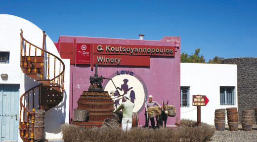 쿠초야노풀로스 와인 박물관