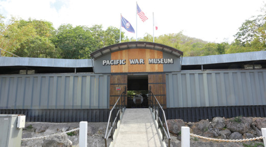 괌 태평양 전쟁 박물관