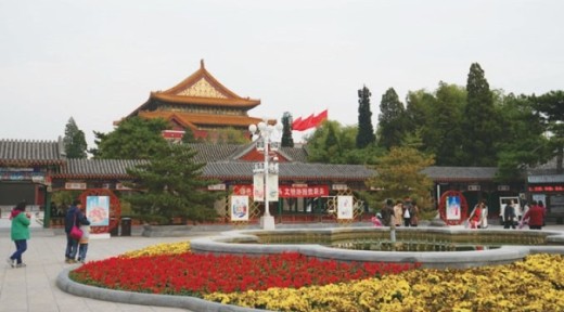 베이징 중산 공원
