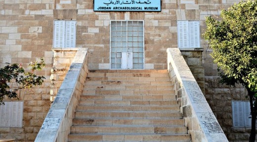 요르단 고고학 박물관