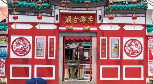 조호르 옛 중국 사원