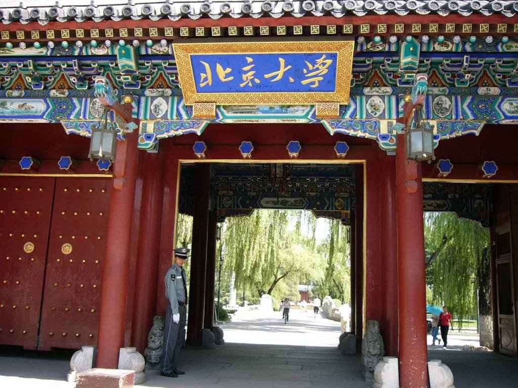 Peking University