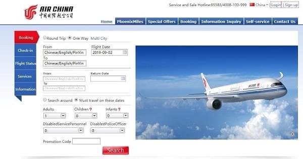 10 Places To Get Cheap Chinese Domestic Air Tickets