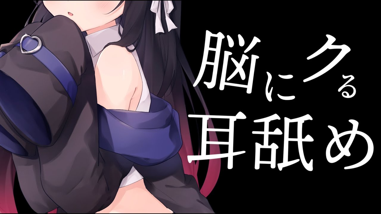 賭雨るぅる 一边说着suki一边舔耳朵 Vtbasmr