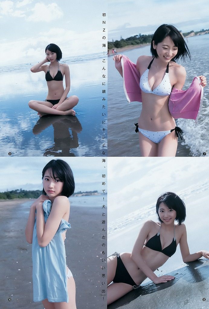 武田玲奈 Young Jump16年第十八期 萌次元