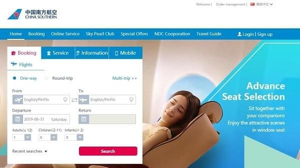 10 Places To Get Cheap Chinese Domestic Air Tickets