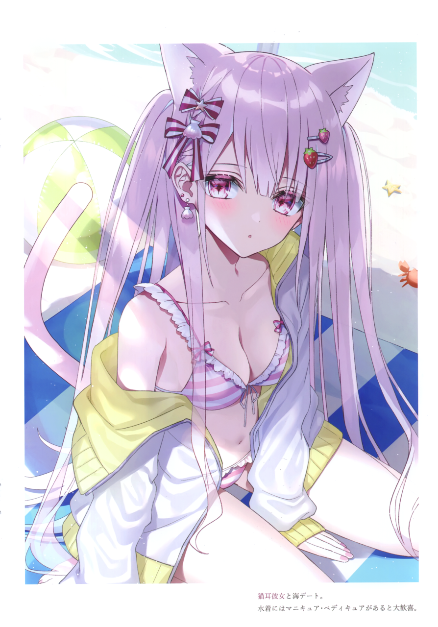 [第55期]日常推送好看的动漫小解解美图 _miaitu.top [10]