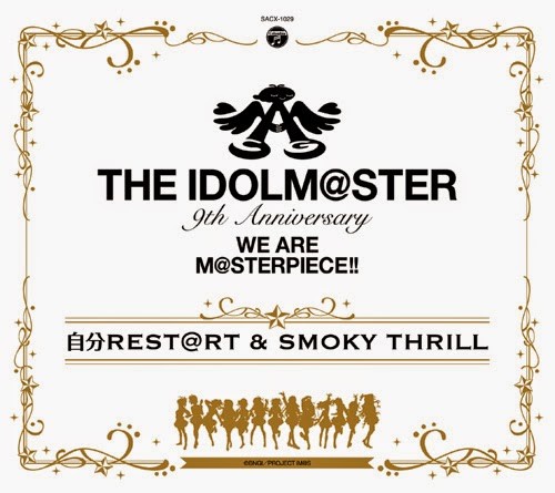 The Idolm Ster 9th Anniversary We Are M Sterpiece 自分rest Rt Smoky Thrill 3k 动漫下载 动画 漫画 Bt下载 扶她动漫资源网