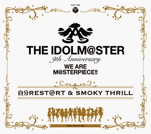 The Idolm Ster 9th Anniversary We Are M Sterpiece 自分rest Rt Smoky Thrill 3k 动漫下载 动画 漫画 Bt下载 扶她动漫资源网