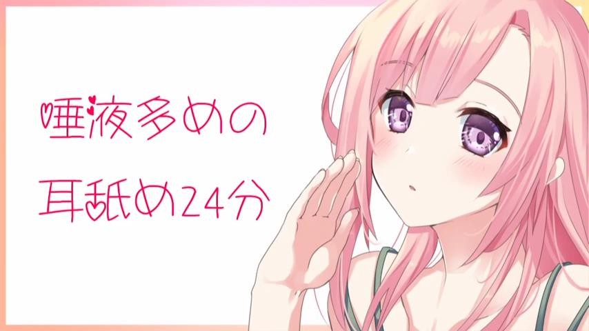 健全妹ありみえ会员音频?被大量唾液包裹的吃耳朵