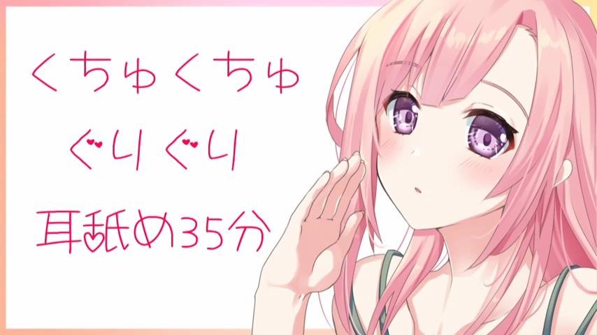 健全妹ありみえ会员音频-浓密厚重的吃耳朵