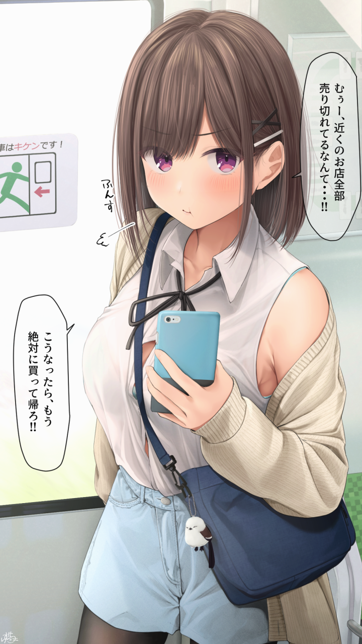 [第44期]日常推送好看的动漫小姐姐美图_觅爱图采集发布miaitu.top [41]