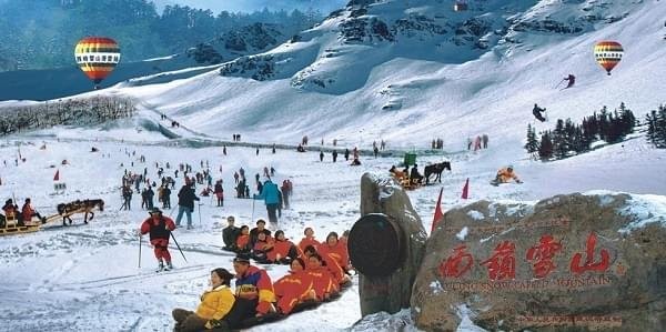 Chengdu Xiling Snow Mountain Ski Field