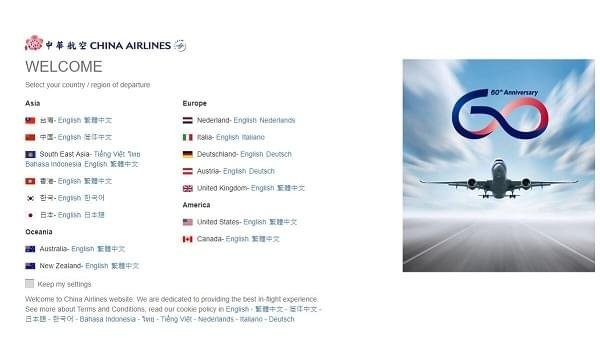 10 Places To Get Cheap Chinese Domestic Air Tickets