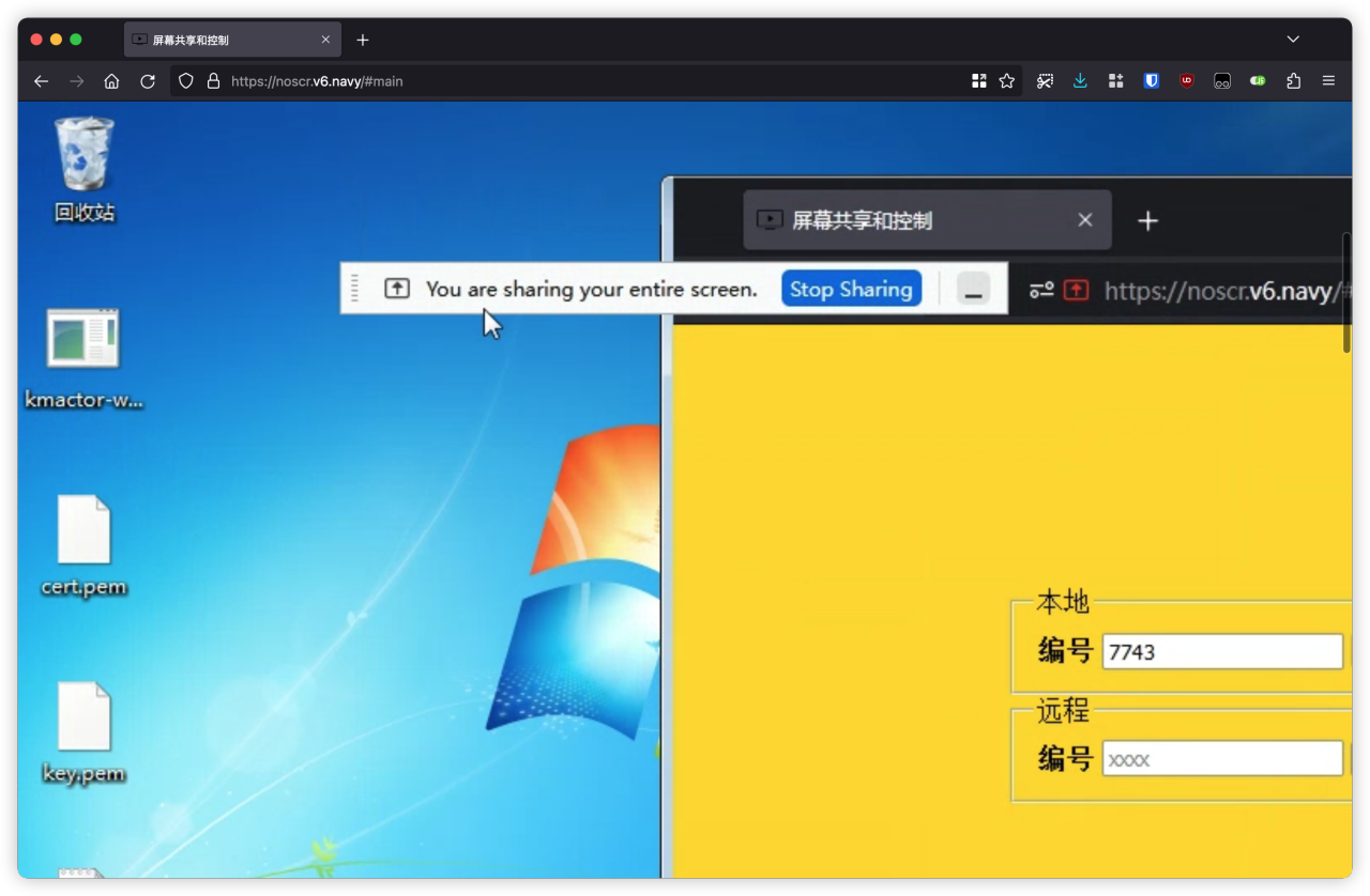 效果图