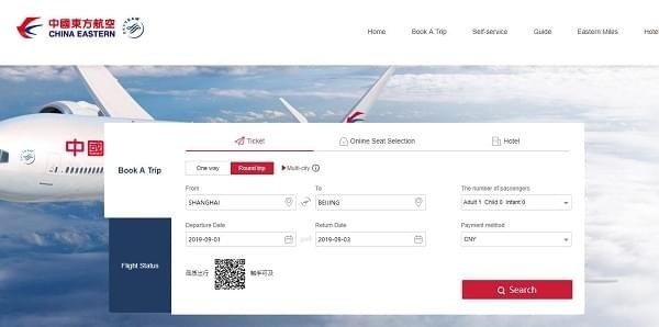 10 Places To Get Cheap Chinese Domestic Air Tickets