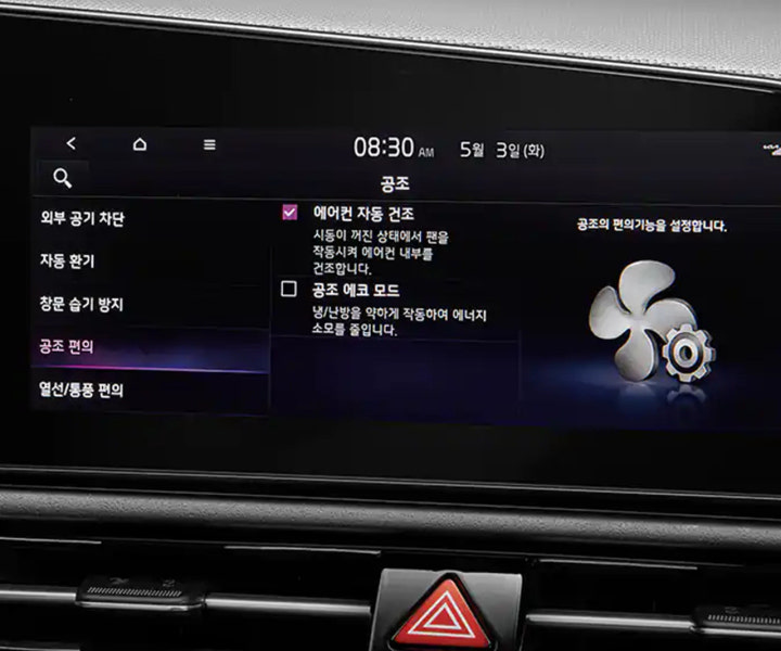 2024 니로 EV 연비 색상 제원 가격 사진 리뷰