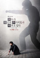 모두가 자신의 무가치함과 싸우고 있다